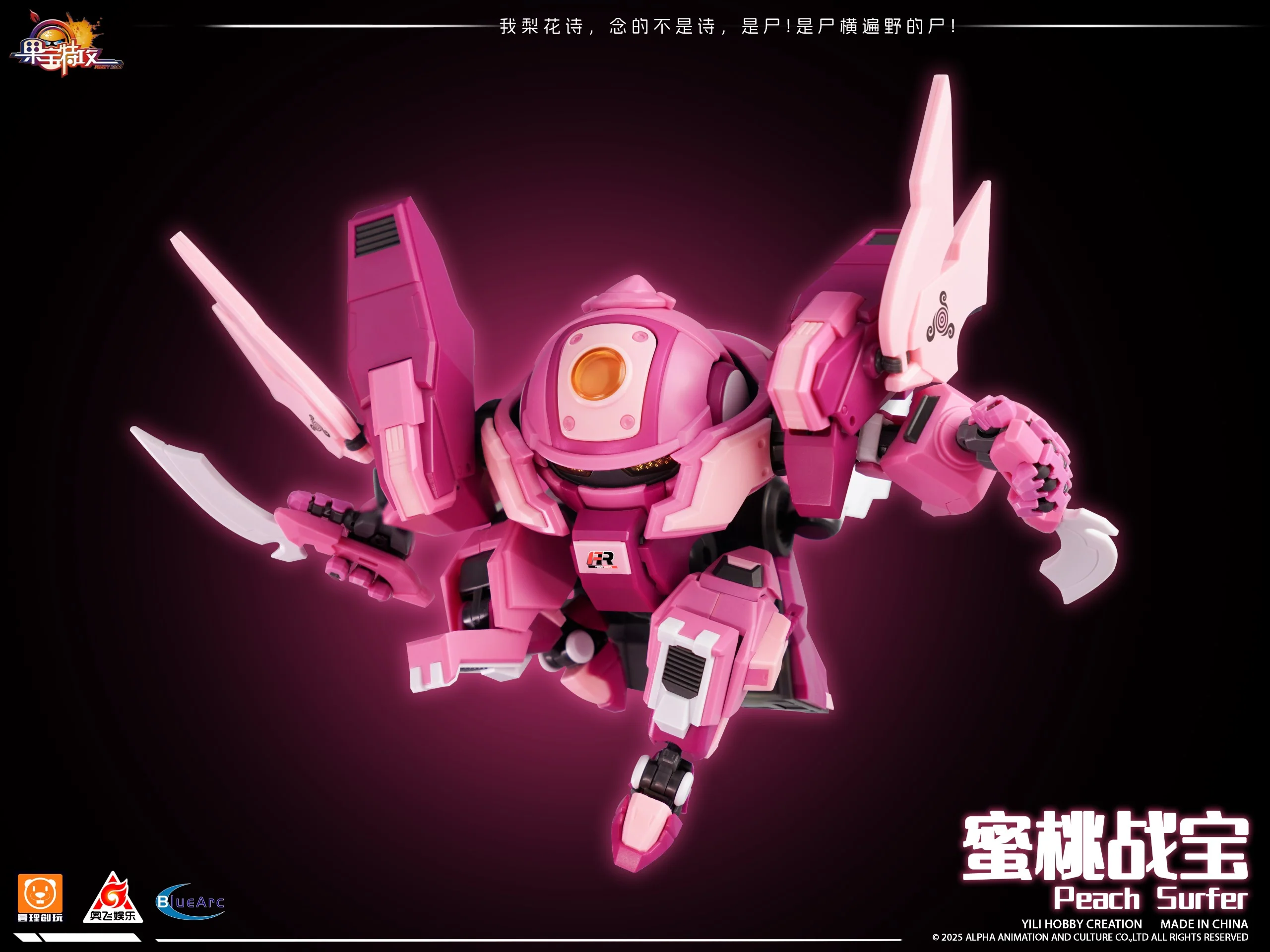 Fruity Robo Peach Surfer Model Kit - Image 2