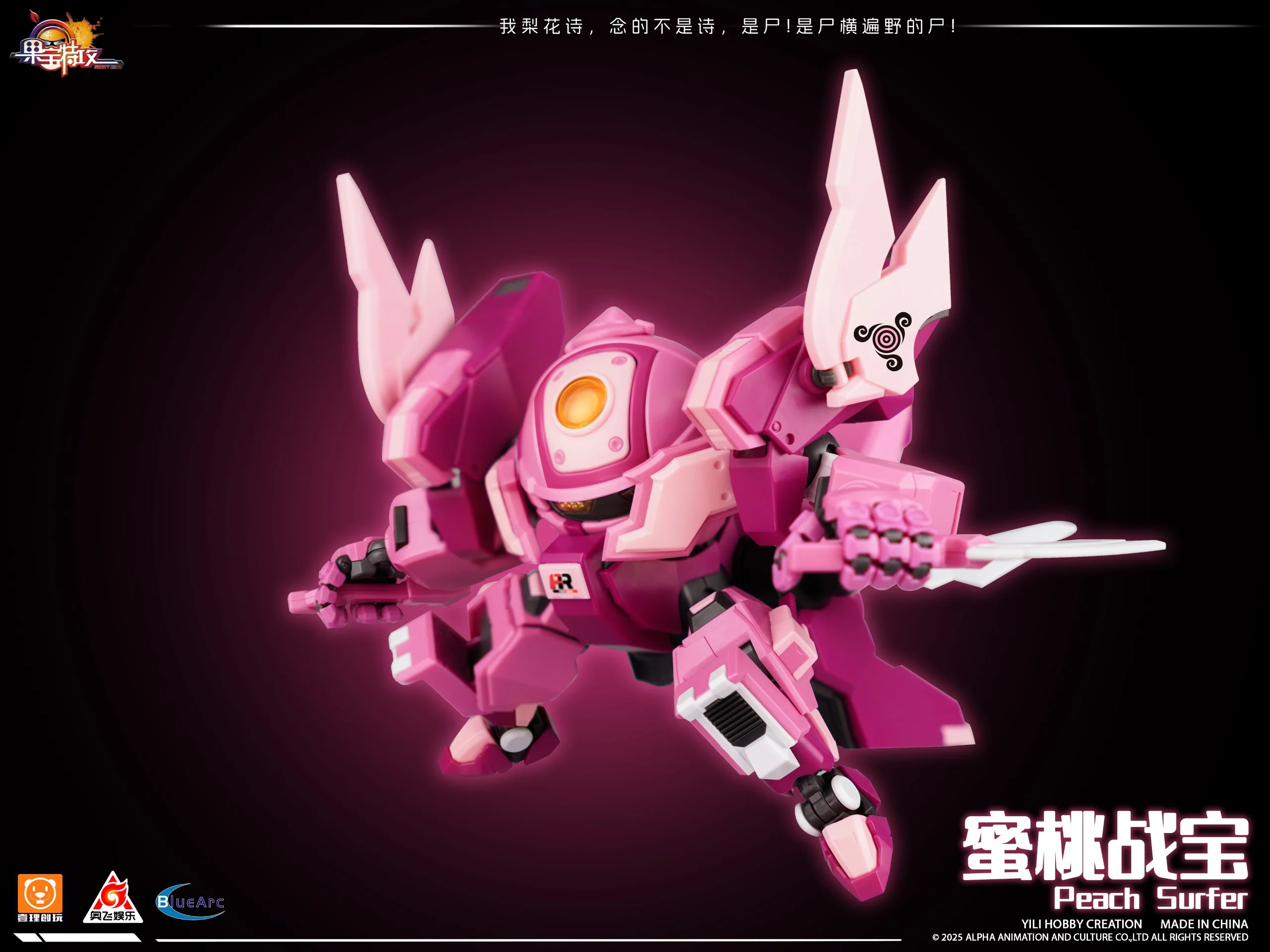 Fruity Robo Peach Surfer Model Kit - Image 3