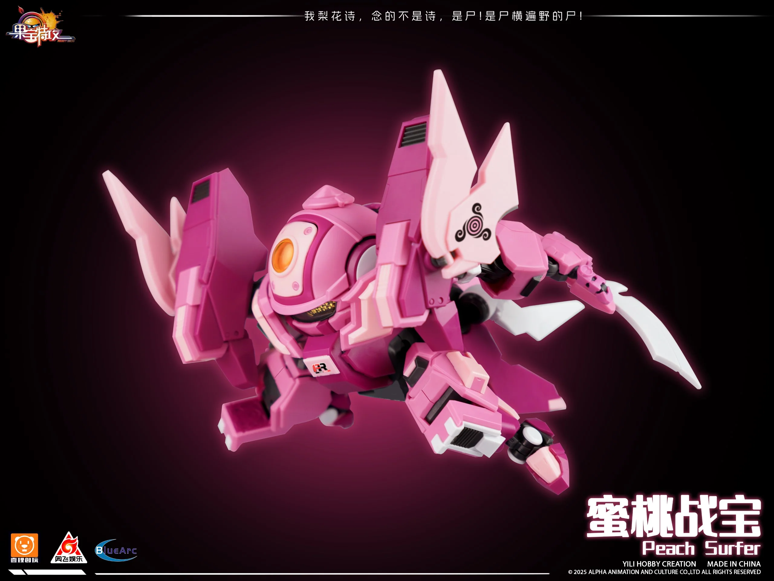 Fruity Robo Peach Surfer Model Kit - Image 4