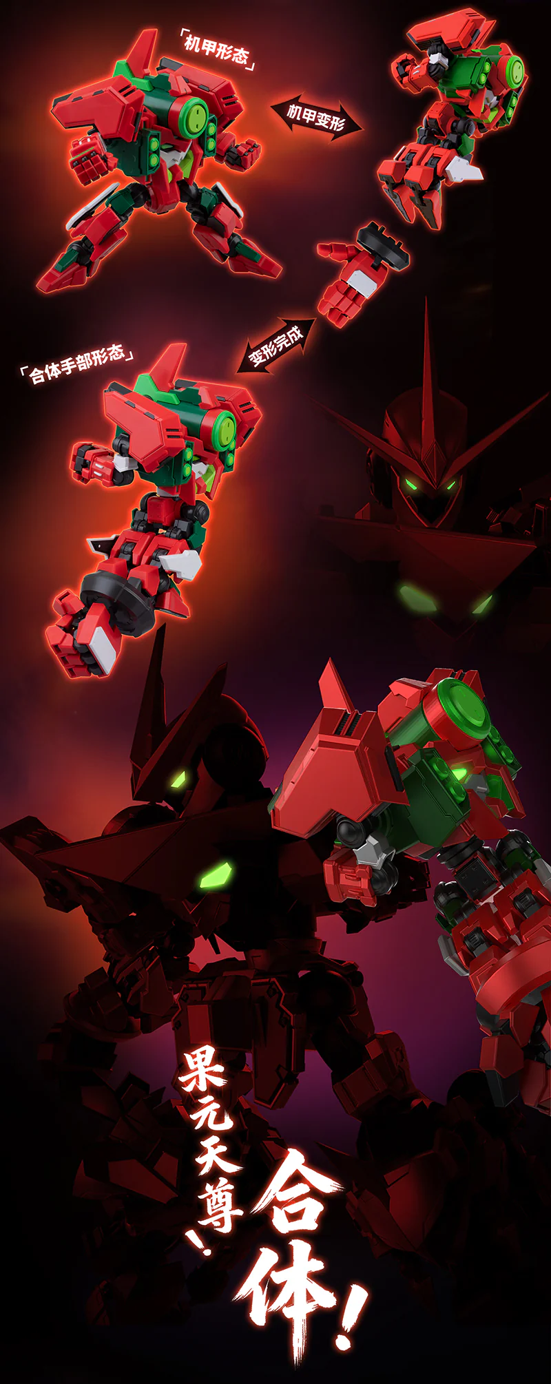 Fruity Robo Melon Guardian Model Kit - Image 12