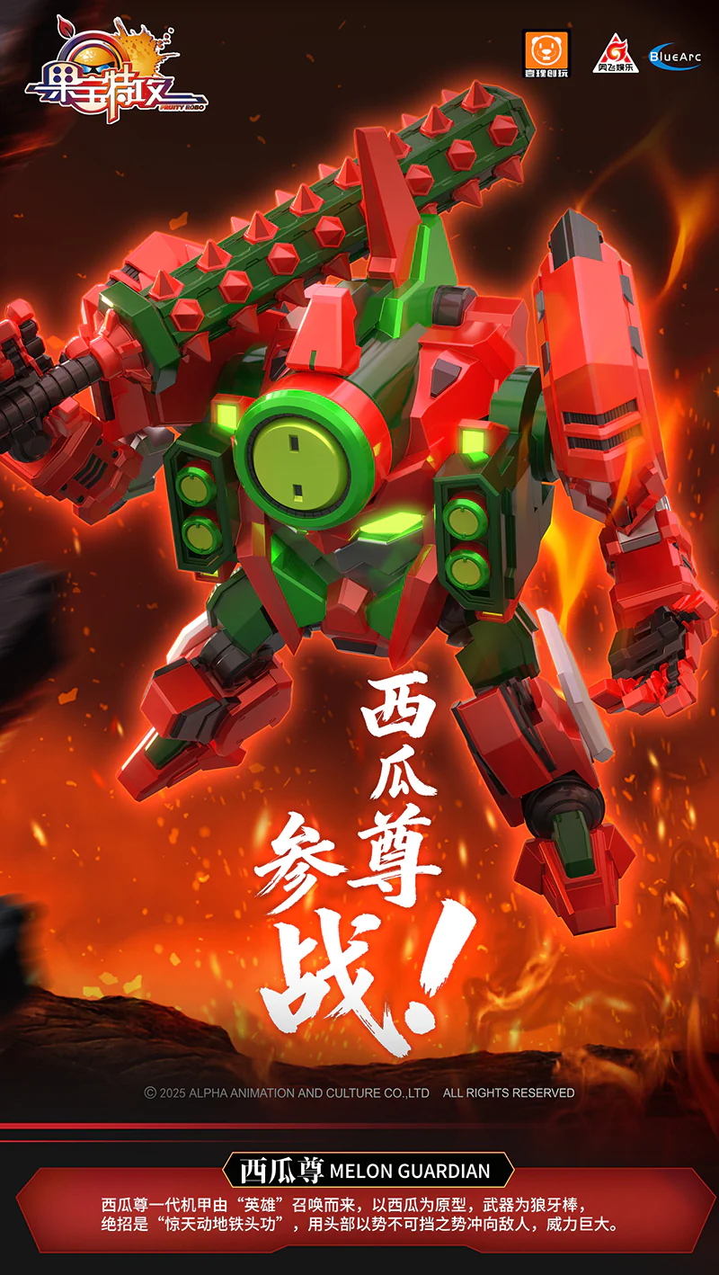 Fruity Robo Melon Guardian Model Kit - Image 8
