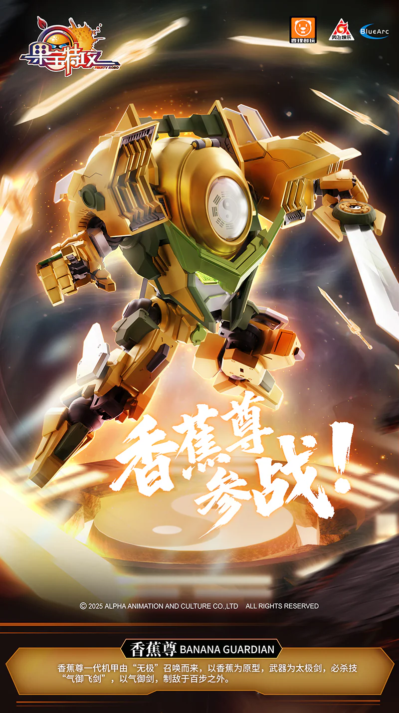Fruity Robo Banana Guardian Model Kit - Image 7
