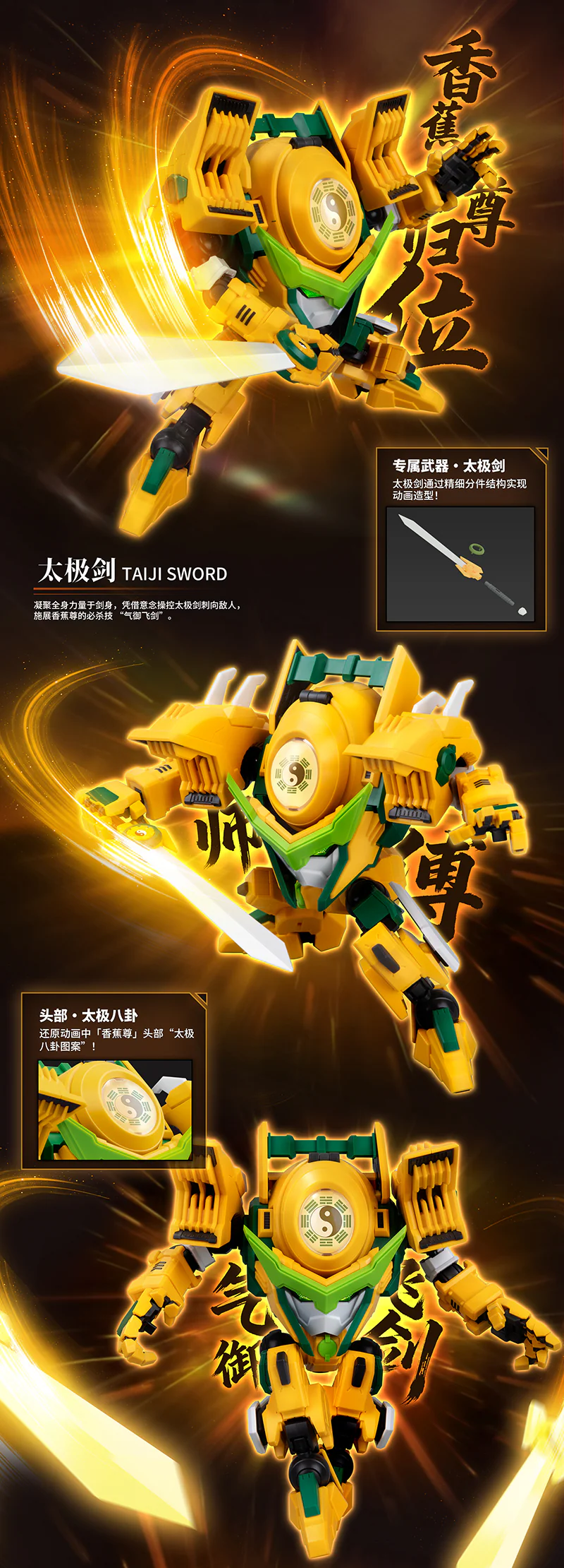 Fruity Robo Banana Guardian Model Kit - Image 8