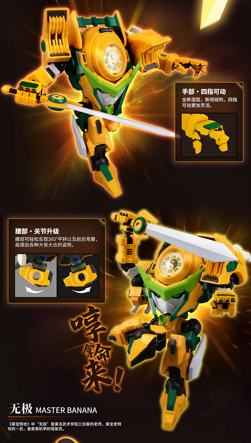 Fruity Robo Banana Guardian Model Kit - Image 9