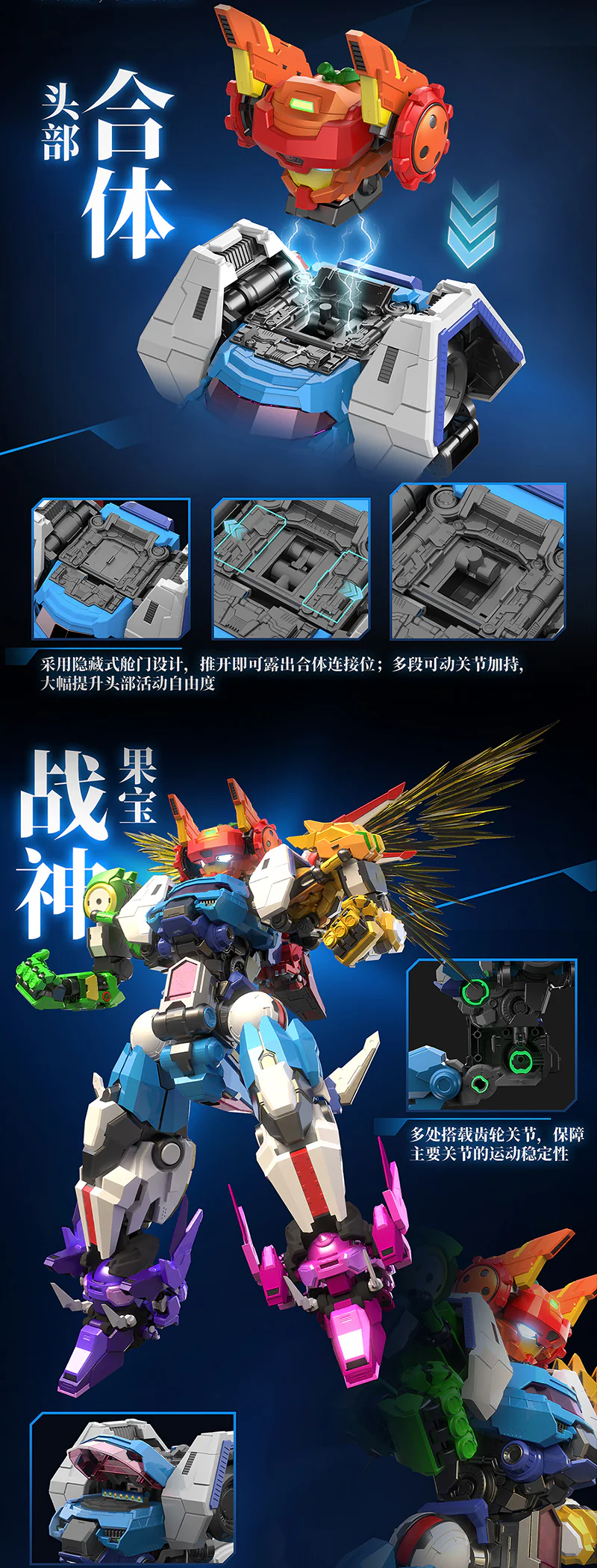 Fruity Robo Pino Flight Model Kit - Image 17