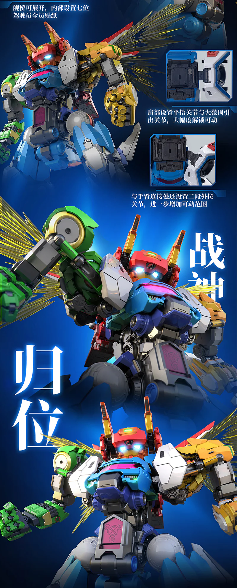 Fruity Robo Pino Flight Model Kit - Image 18