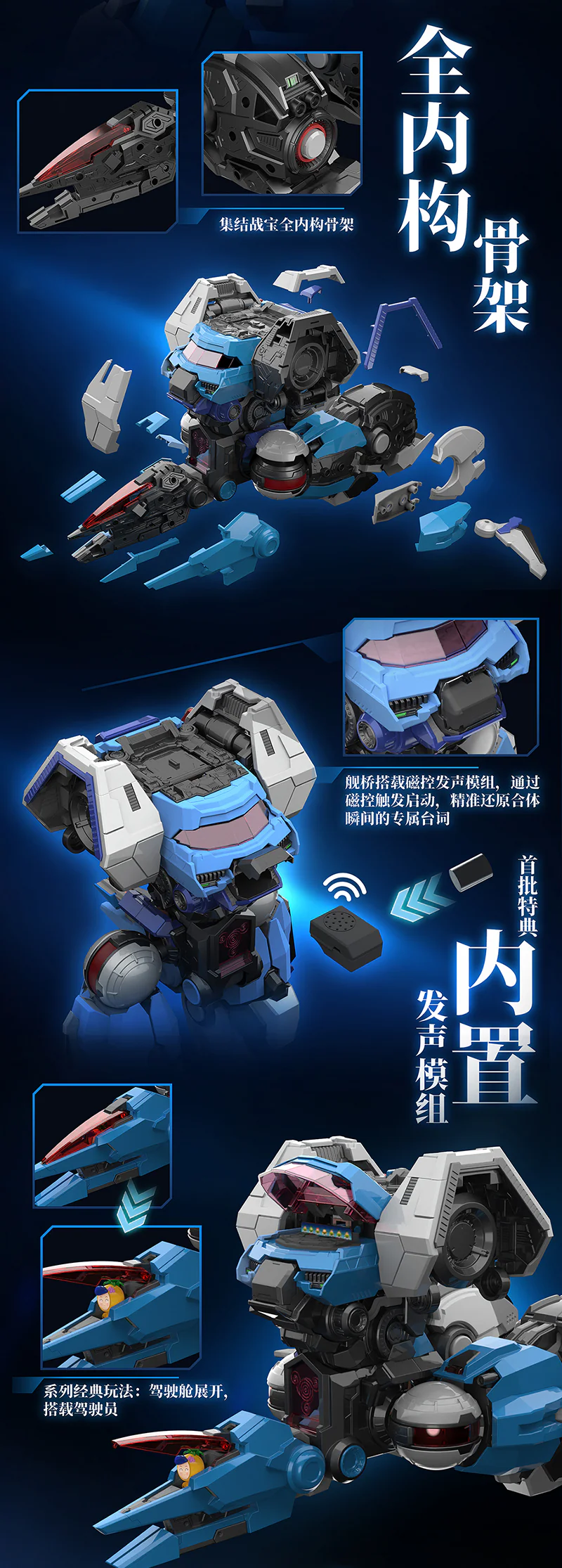 Fruity Robo Pino Flight Model Kit - Image 19