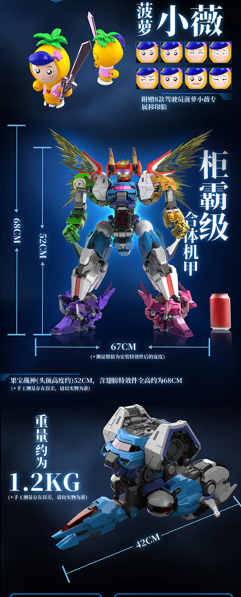 Fruity Robo Pino Flight Model Kit - Image 20
