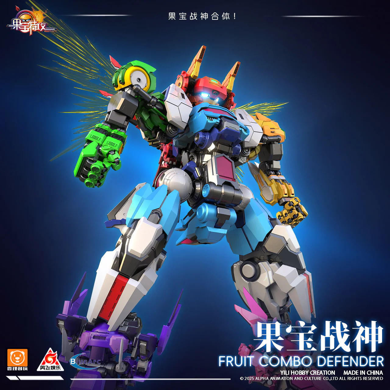 Fruity Robo Pino Flight Model Kit - Image 5