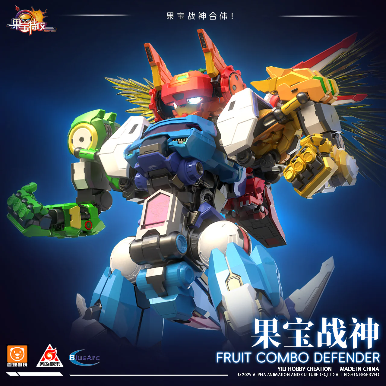 Fruity Robo Pino Flight Model Kit - Image 7