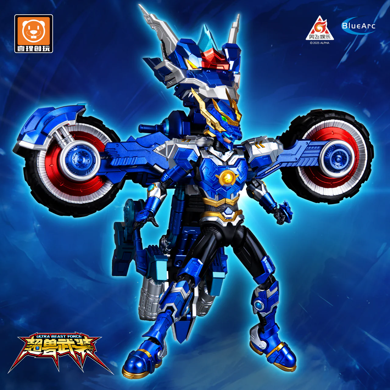 RevEvolution Super Beast Armor Long Jian & Dragon Battle Flash Chariot Model Kit - Image 5
