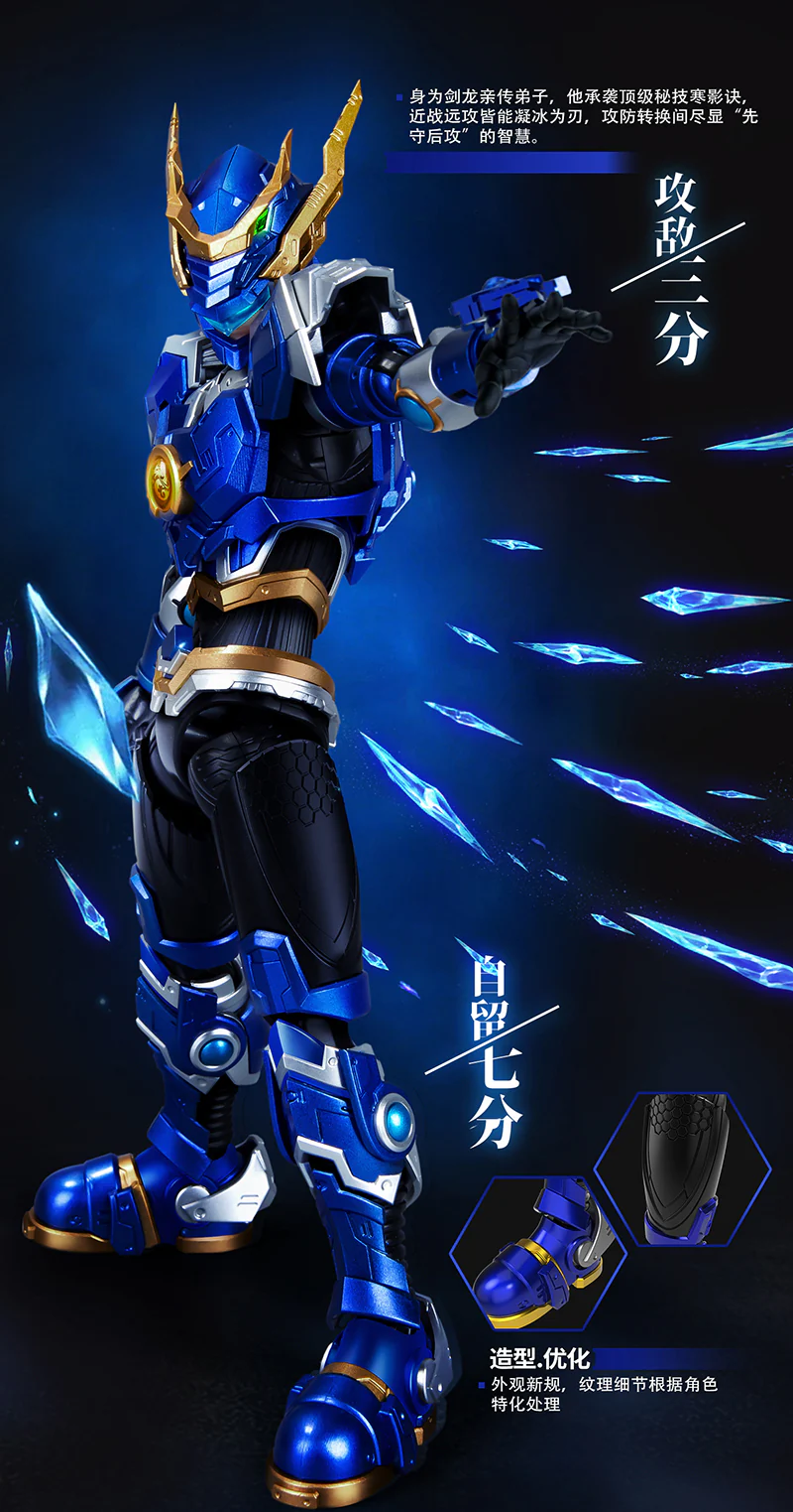 RevEvolution Super Beast Armor Long Jian & Dragon Battle Flash Chariot Model Kit - Image 8