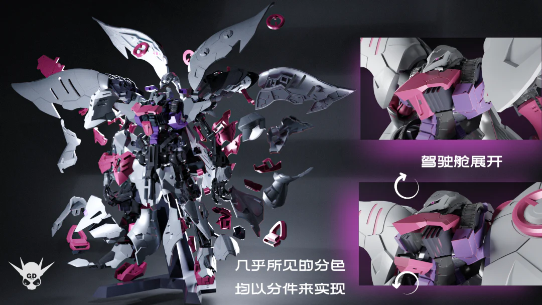 YIYA-G Q-Beley SP Ver. - Image 4