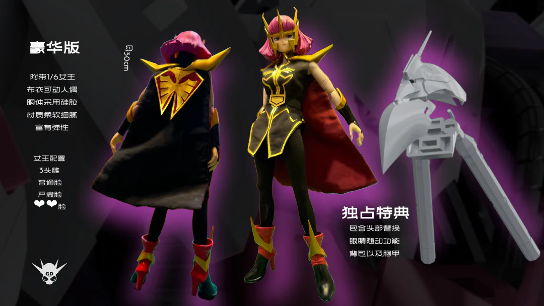 YIYA-G Q-Beley SP Ver. - Image 6