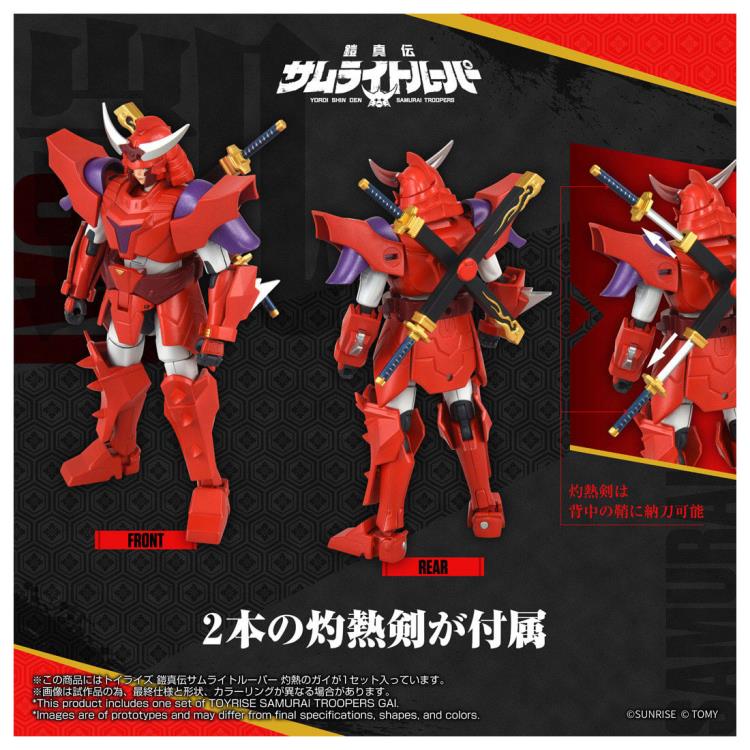 Yoroi Shin Den Samurai Troopers T-Spark Toyrise Gai of the Heat Action Figure - Image 5