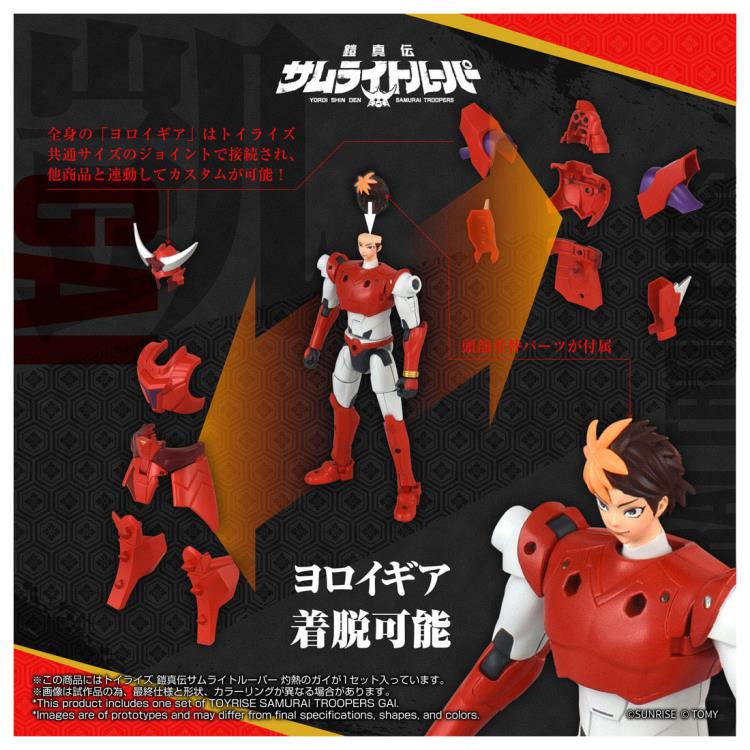 Yoroi Shin Den Samurai Troopers T-Spark Toyrise Gai of the Heat Action Figure - Image 8
