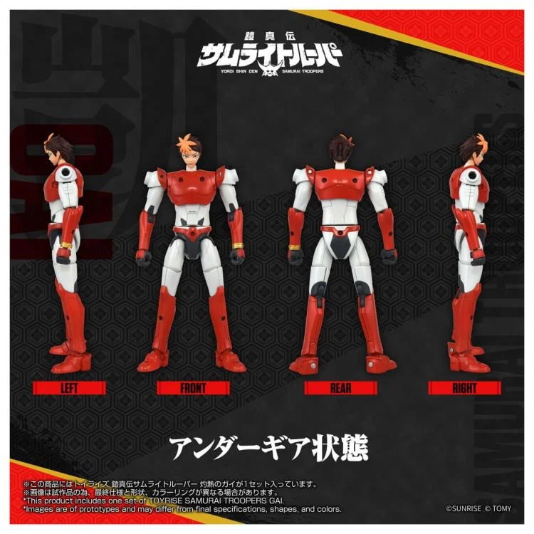 Yoroi Shin Den Samurai Troopers T-Spark Toyrise Gai of the Heat Action Figure - Image 9