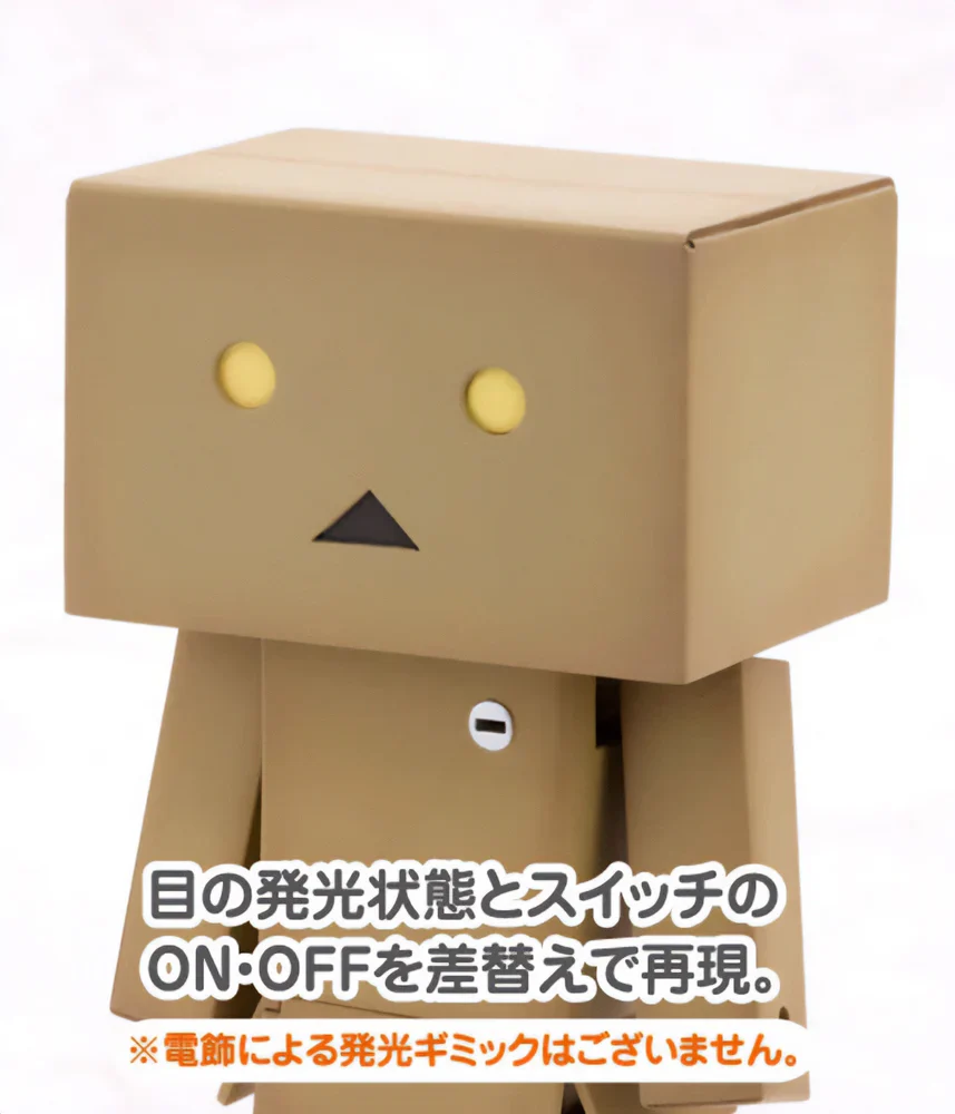 Yotsubato Danboard Model Kit - Image 3