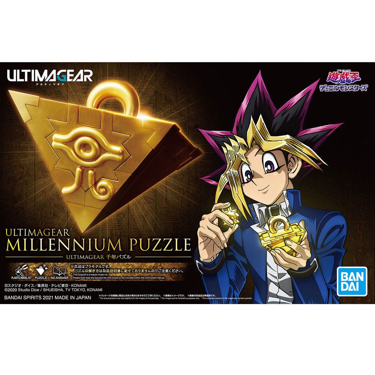 Yu-Gi-Oh! Duel Monsters UltimaGear Millennium Puzzle Model Kit - Image 2