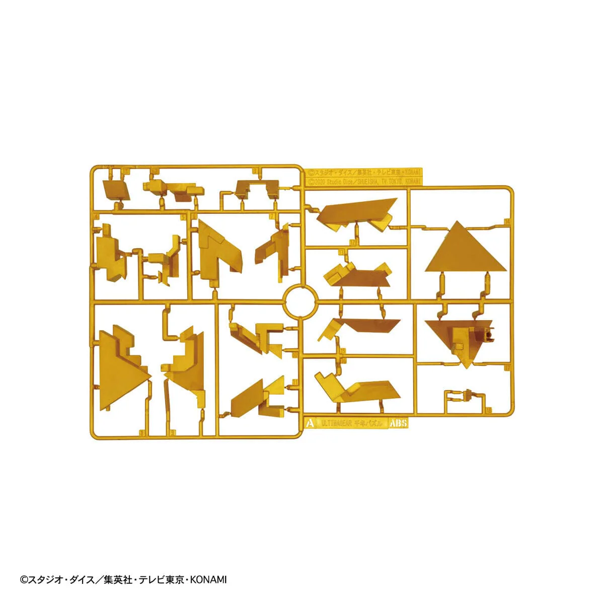 Yu-Gi-Oh! Duel Monsters UltimaGear Millennium Puzzle Model Kit - Image 6