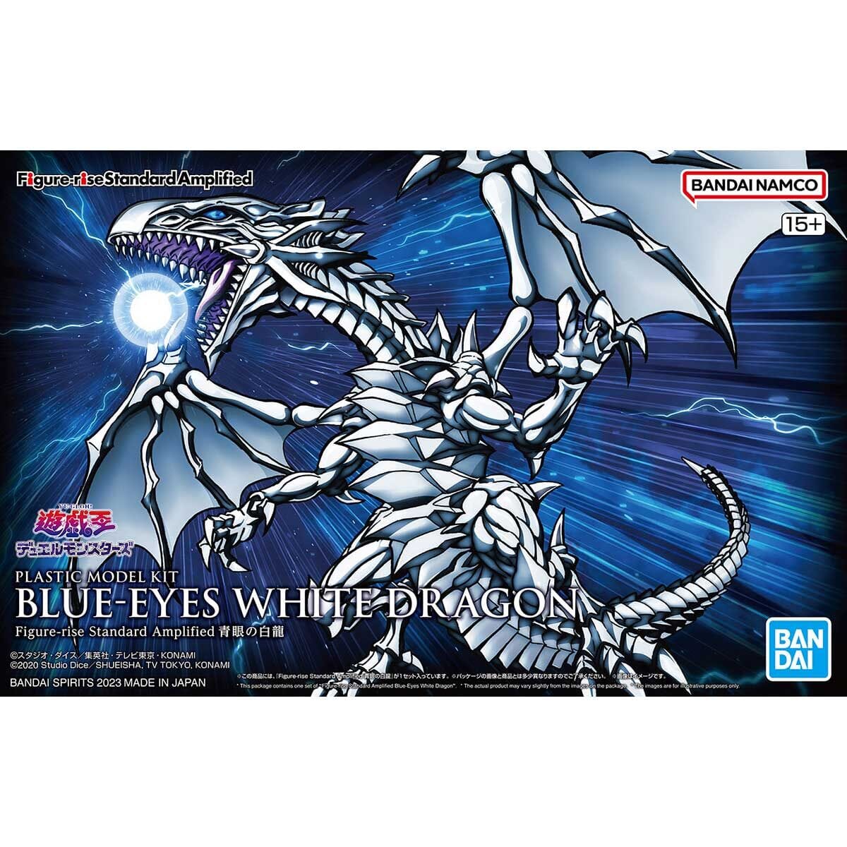 Yu-Gi-Oh! Figure-Rise Standard Amplified Blue-Eyes White Dragon Model Kit - Image 2
