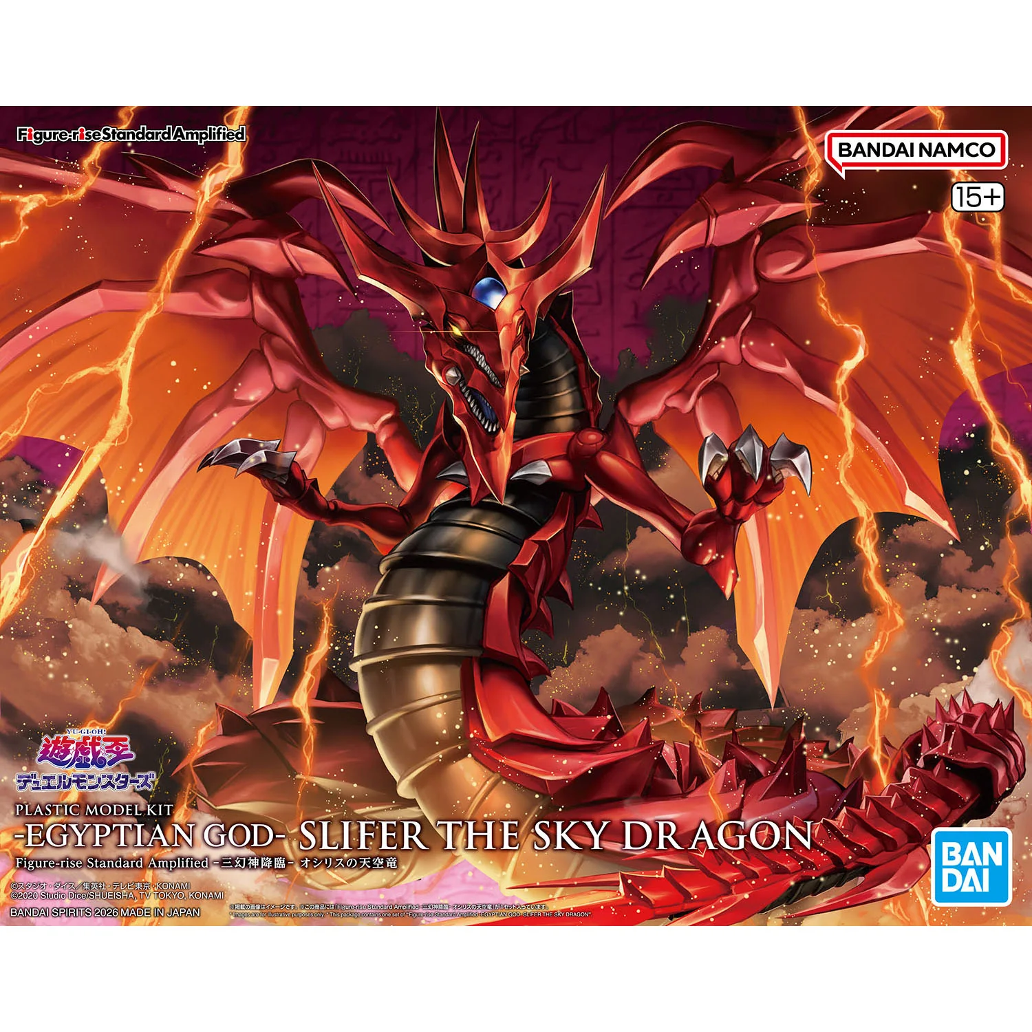 Yu-Gi-Oh! Figure-rise Standard Amplified Egyptian God Slifer The Sky Dragon Model Kit - Image 2