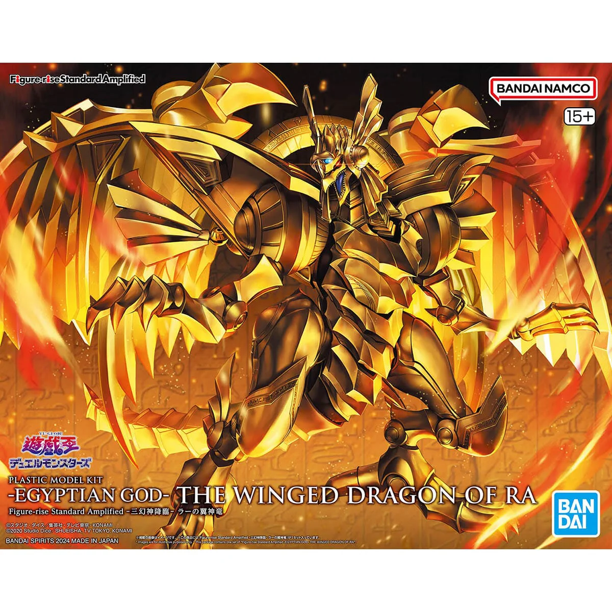 Yu-Gi-Oh! Figure-rise Standard Amplified The Winged Dragon of Ra Model Kit - Image 2