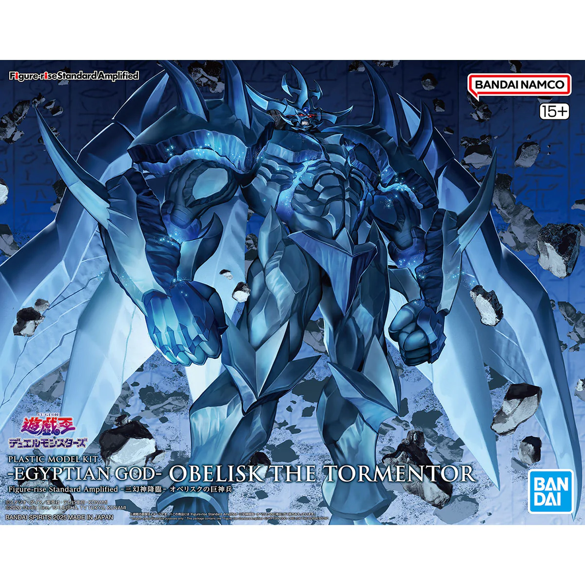 Yu-Gi-Oh! Figure-rise Standard Amplified Obelisk the Tormentor Model Kit - Image 2