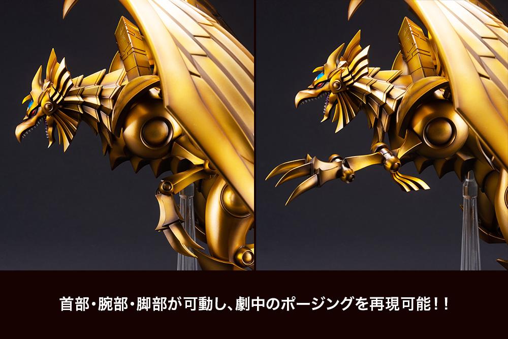 Yu-Gi-Oh! The Winged Dragon of Ra Egyptian God Statue - Image 12