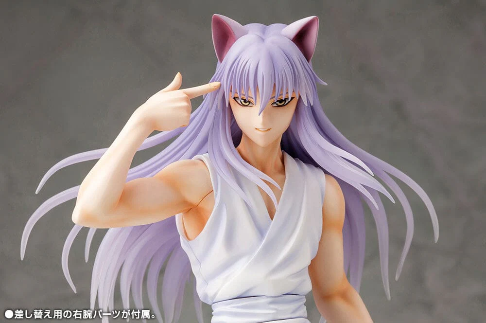 Yu Yu Hakusho ArtFX J Yoko Kurama 1/8 Scale Figure - Image 6