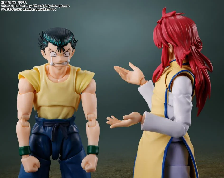 Yu Yu Hakusho S.H.Figuarts Kurama Action Figure - Image 5
