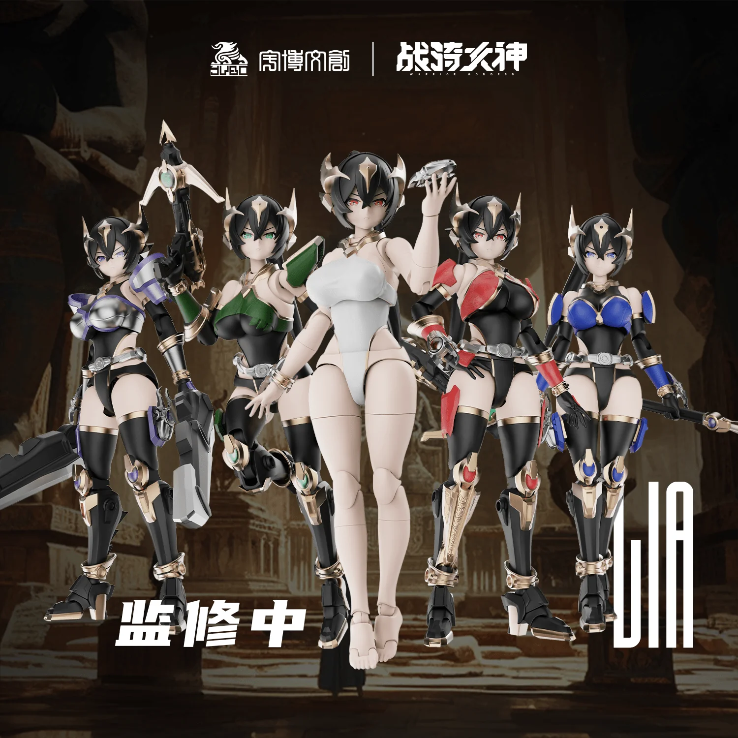 Knight Mecha Girl Series Warrior Goddess Lia 1/12 Scale Model Kit - Image 2