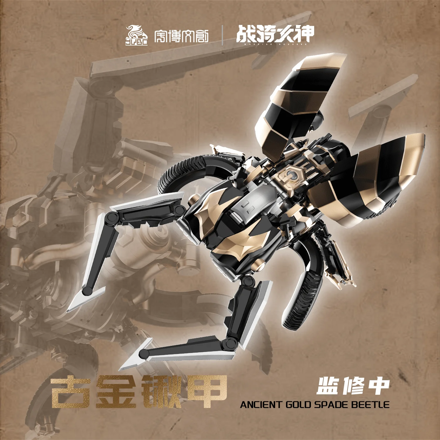 Knight Mecha Girl Series Warrior Goddess Lia 1/12 Scale Model Kit - Image 3