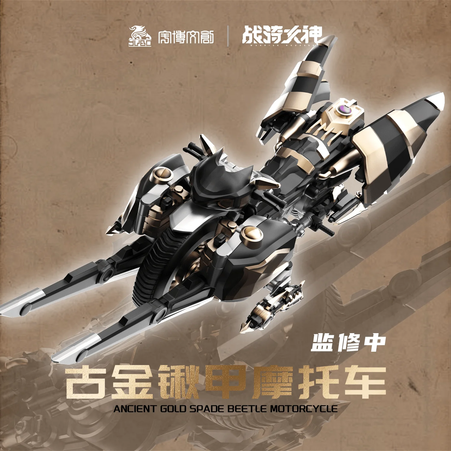 Knight Mecha Girl Series Warrior Goddess Lia 1/12 Scale Model Kit - Image 4