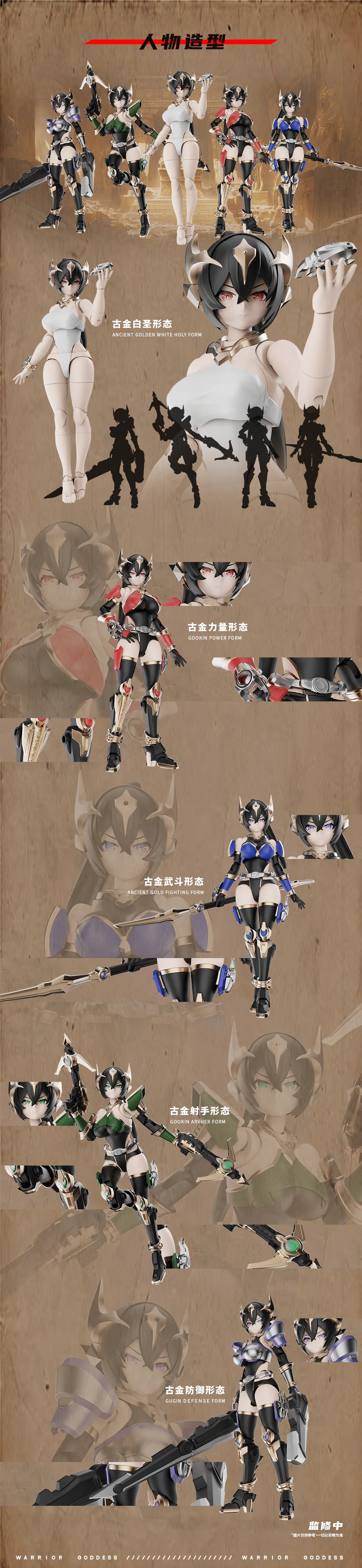 Knight Mecha Girl Series Warrior Goddess Lia 1/12 Scale Model Kit - Image 8