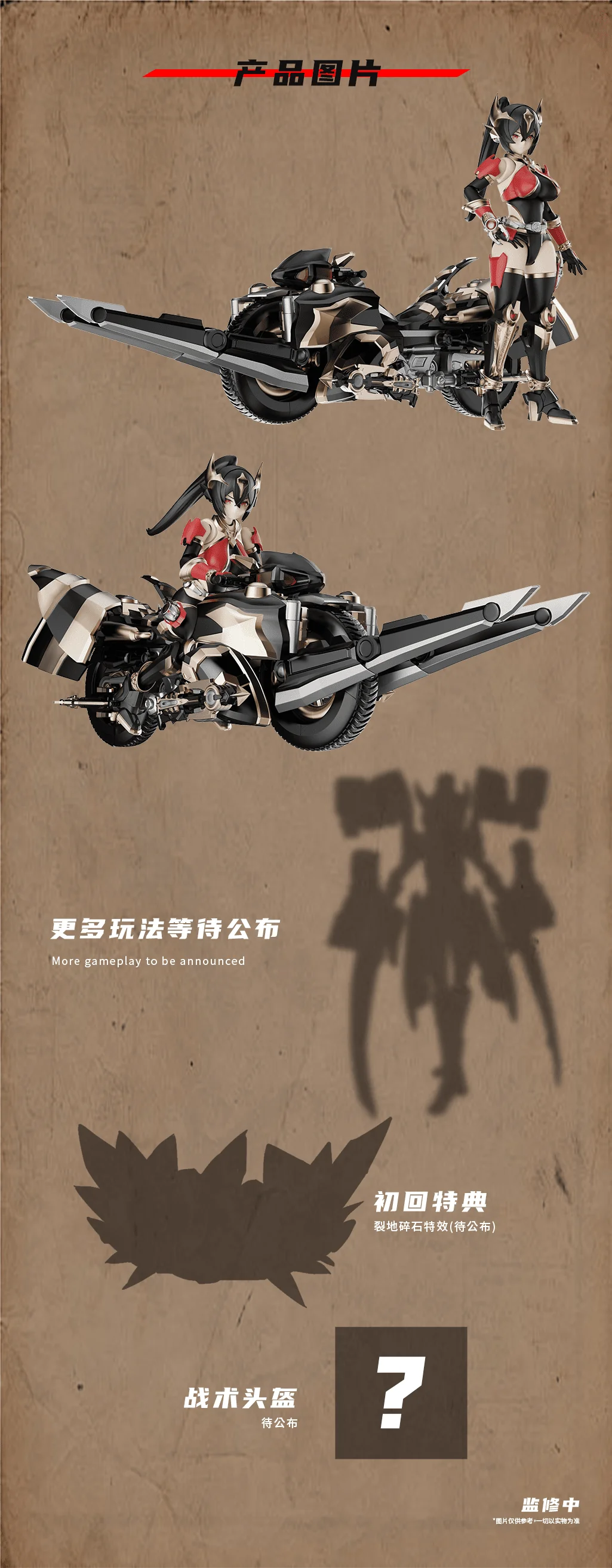 Knight Mecha Girl Series Warrior Goddess Lia 1/12 Scale Model Kit - Image 9
