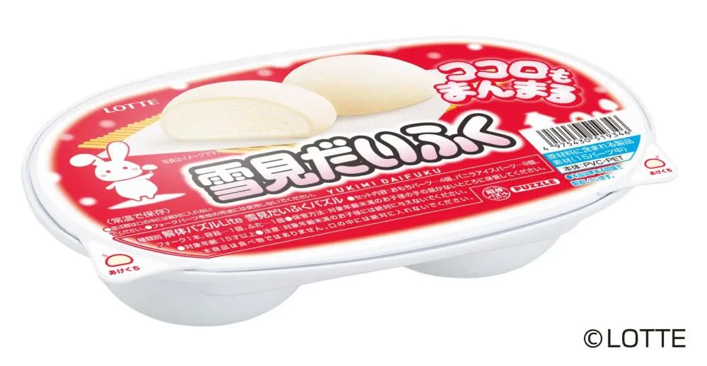 Yukimi Daifuku Kaitai Lite Puzzle - Image 2