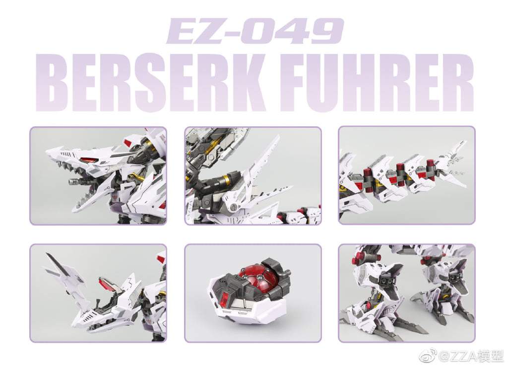 ZA 1/72 BERSERK FUHRER [ EZ-049 ] Model kit - Image 9