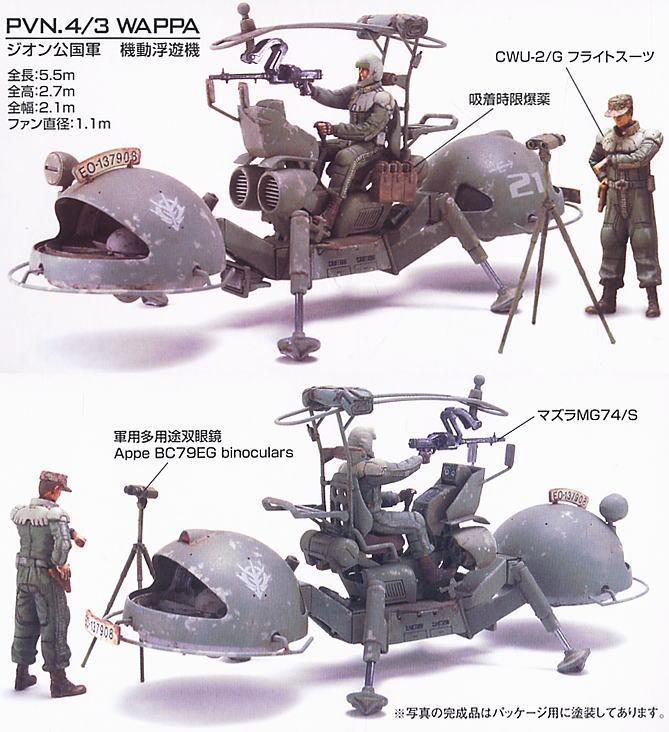 Zeon Mobile Scout Set - Image 3