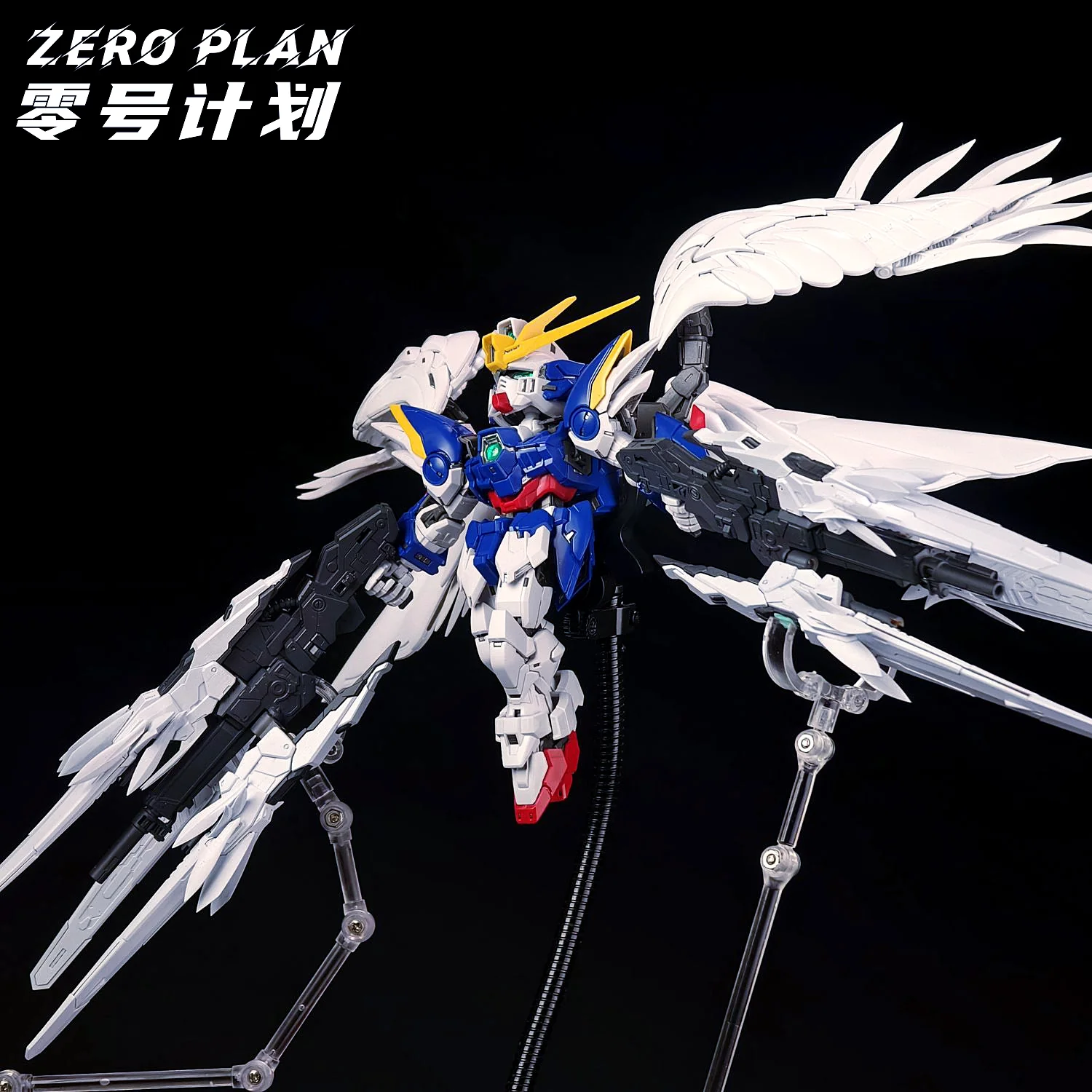 Snow White Short Star Cannon Option Kit - Image 8