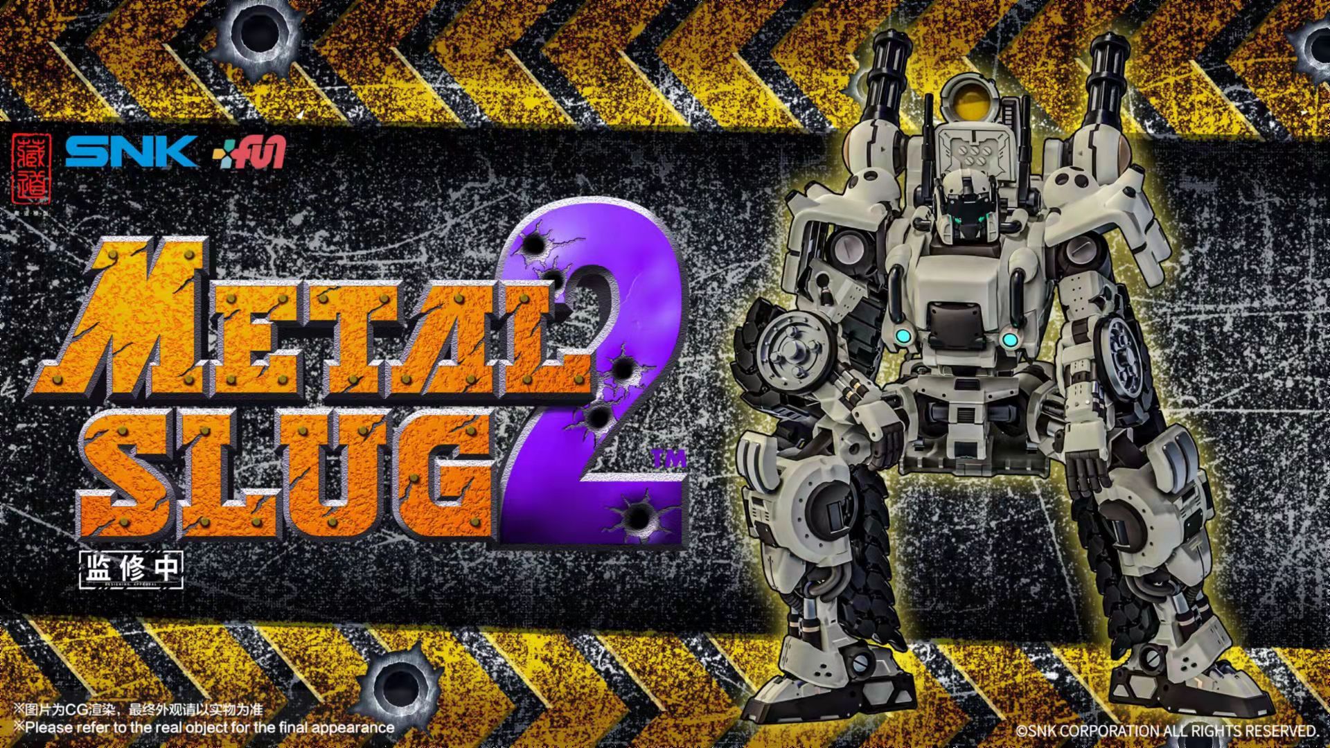 Zhang Dao Model - Metal Slug 2 - SV-001/II - Image 4