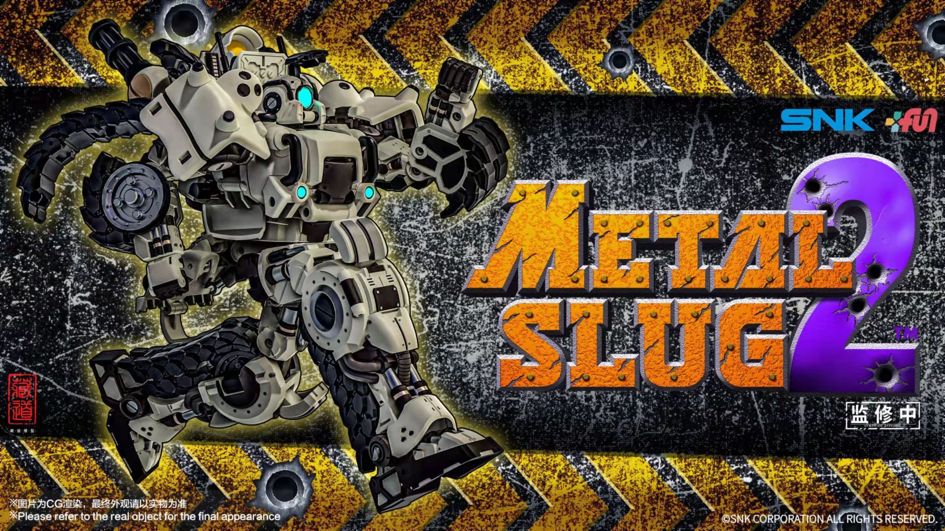 Zhang Dao Model - Metal Slug 2 - SV-001/II - Image 5