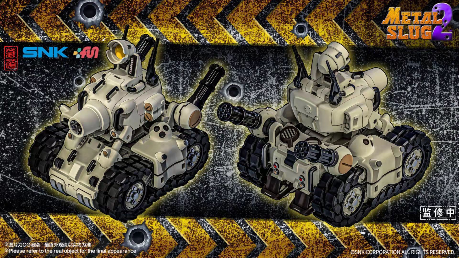 Zhang Dao Model - Metal Slug 2 - SV-001/II - Image 6