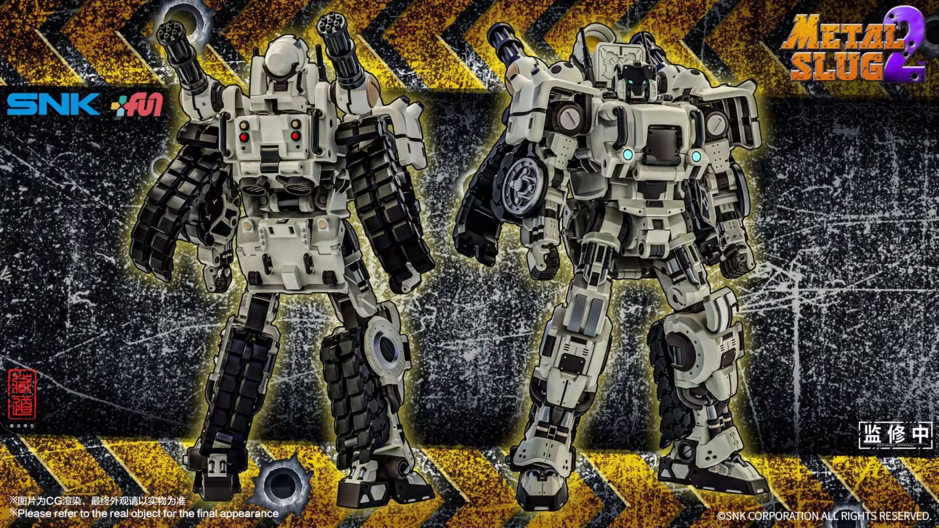 Zhang Dao Model - Metal Slug 2 - SV-001/II - Image 7