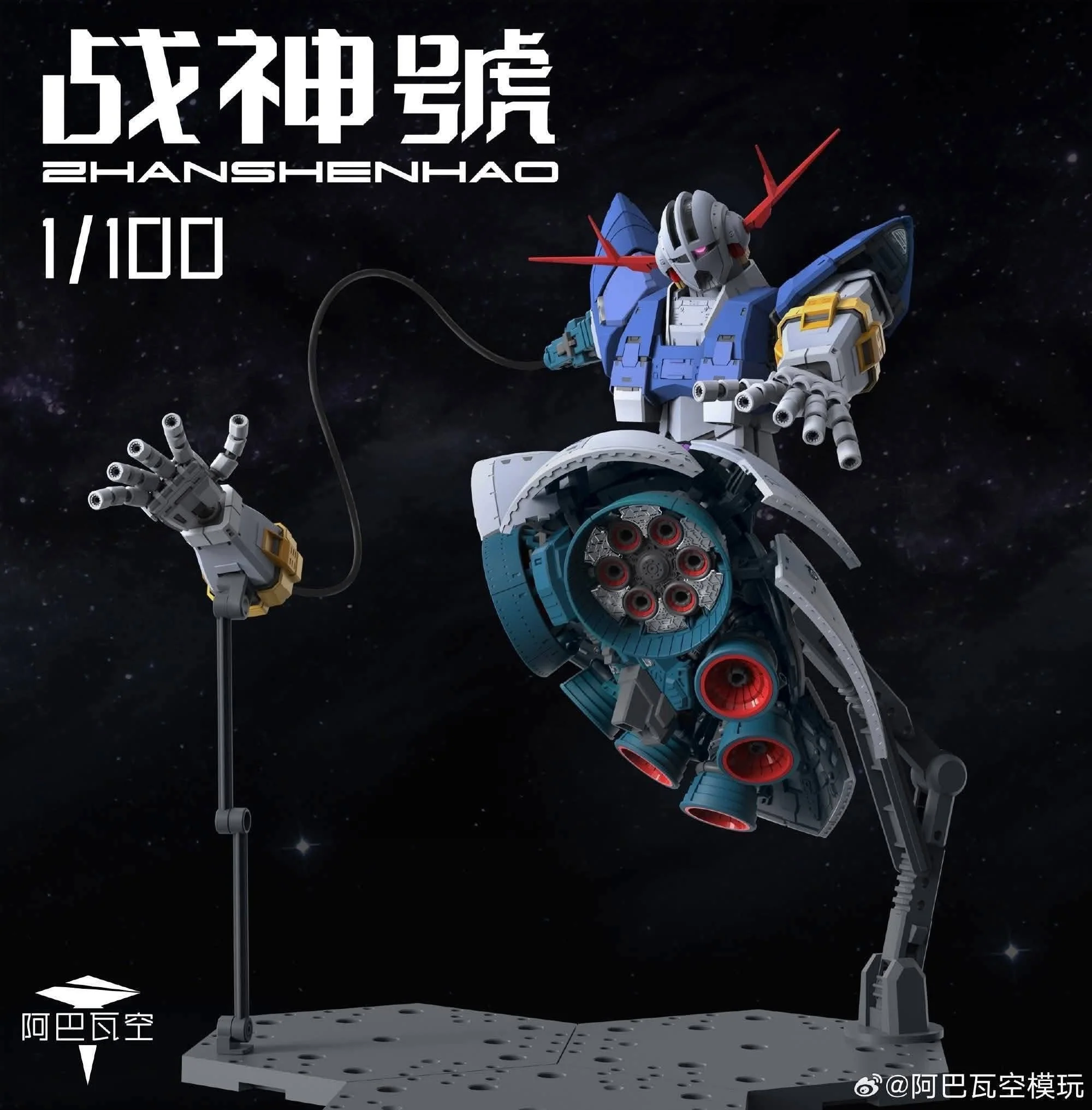 Orange Cat Zhanshenhad RG 1/100 Zeong (upscaled RG ) Model Kit - Image 5