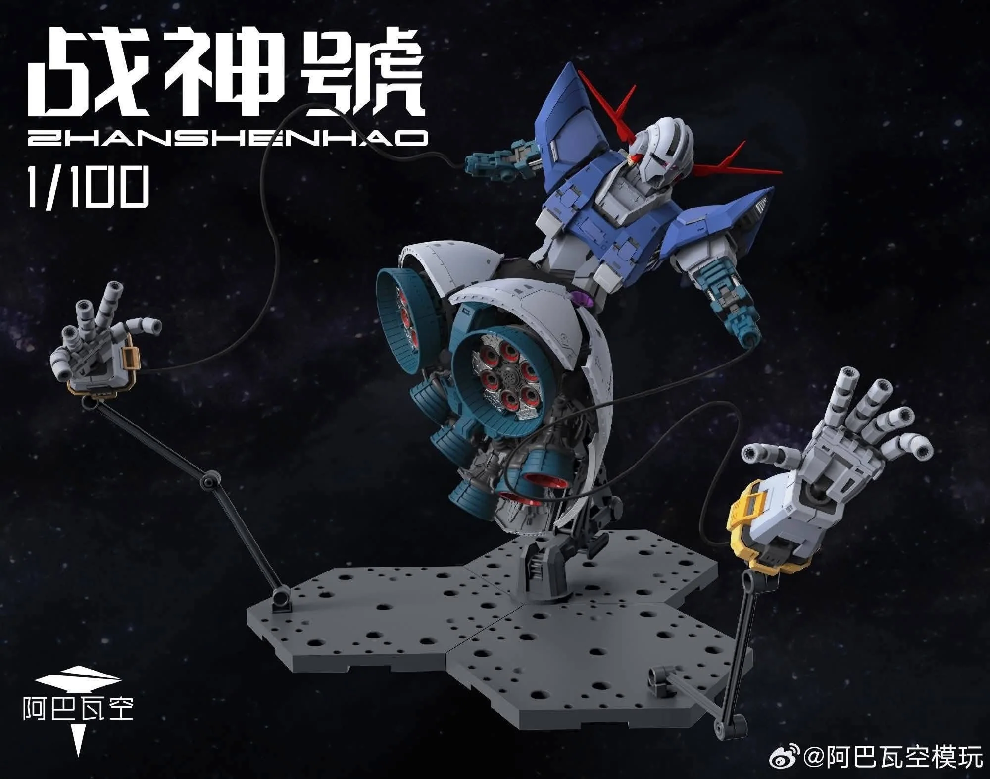 Orange Cat Zhanshenhad RG 1/100 Zeong (upscaled RG ) Model Kit - Image 6