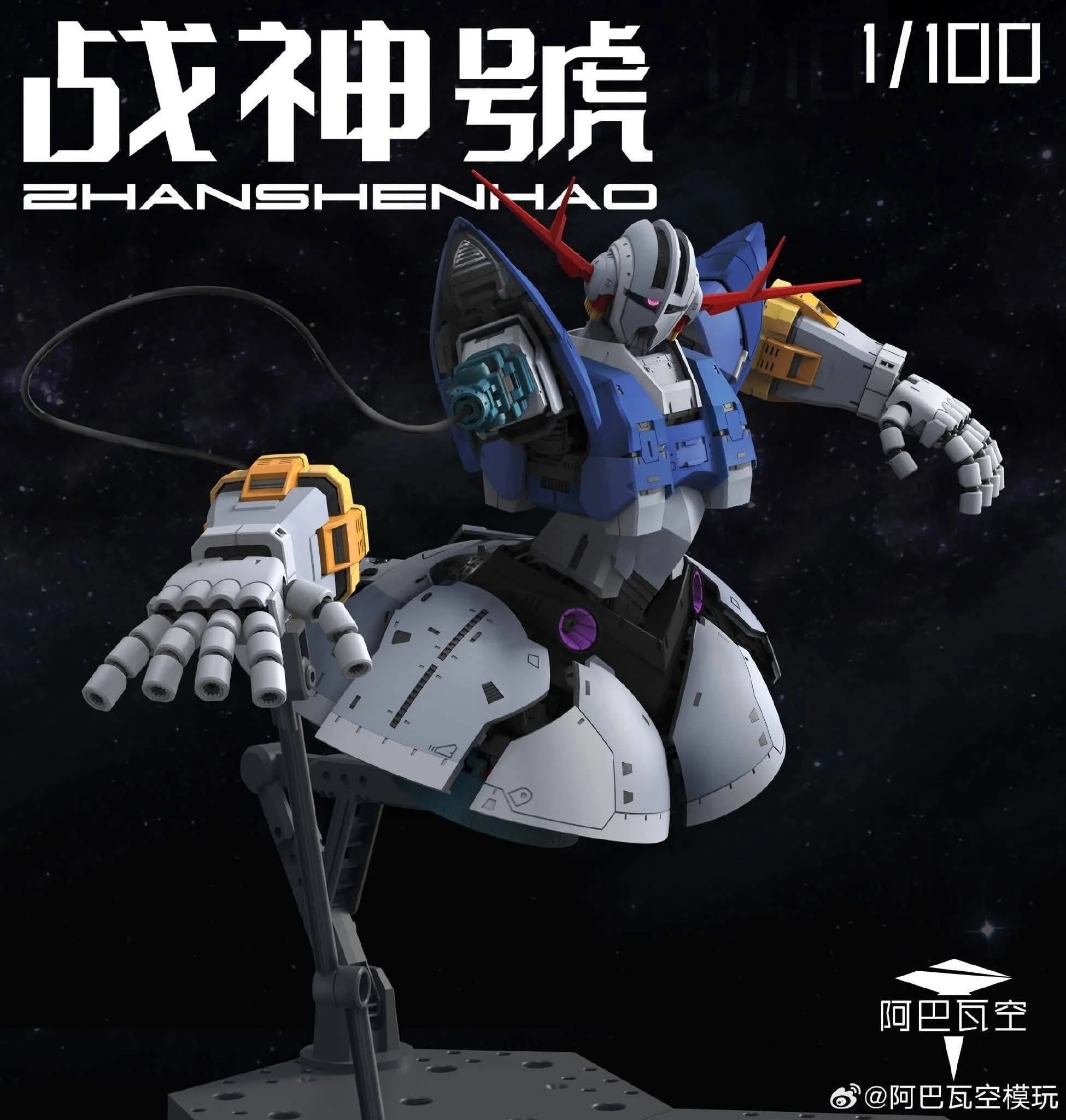 Orange Cat Zhanshenhad RG 1/100 Zeong (upscaled RG ) Model Kit - Image 7