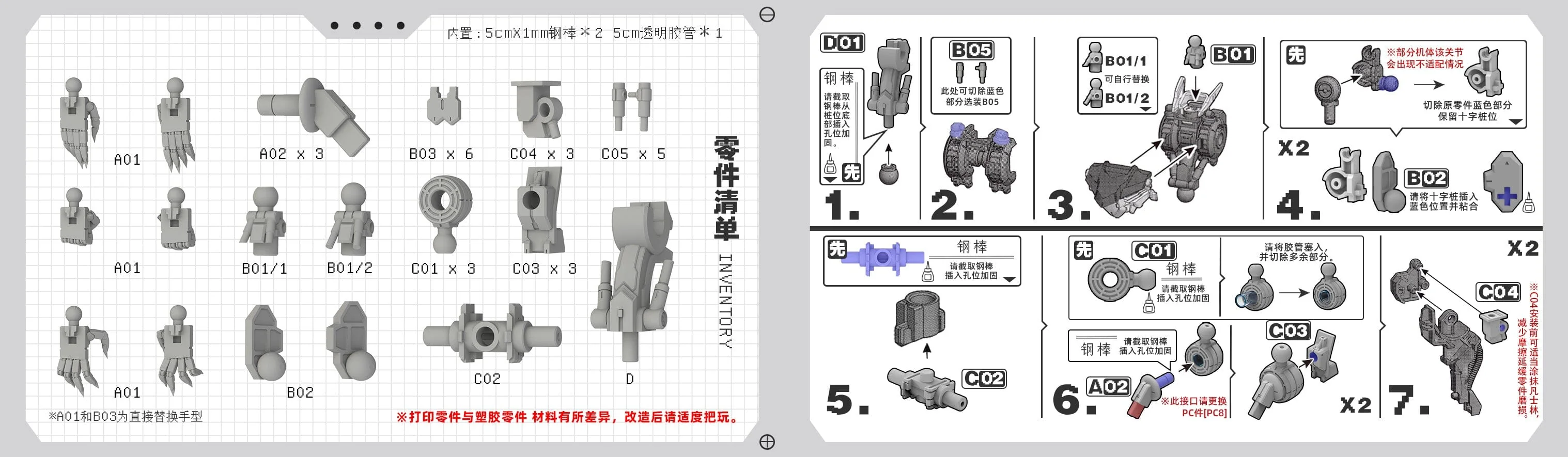 Apex HG IBO Gundam Frame Upgrade - Image 7