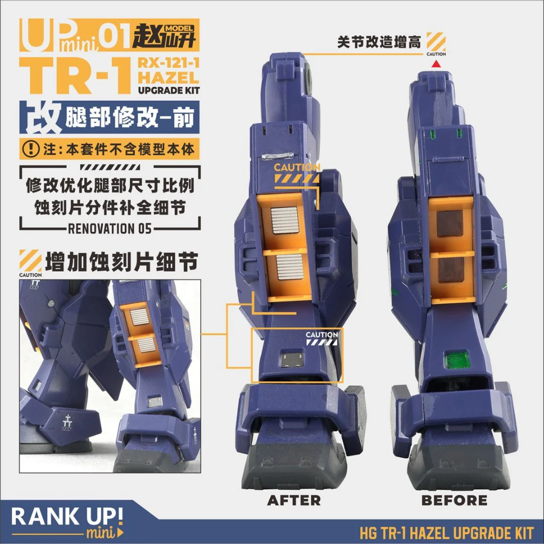 Apex Upgrade Set for TR-1 Hazel - Image 8