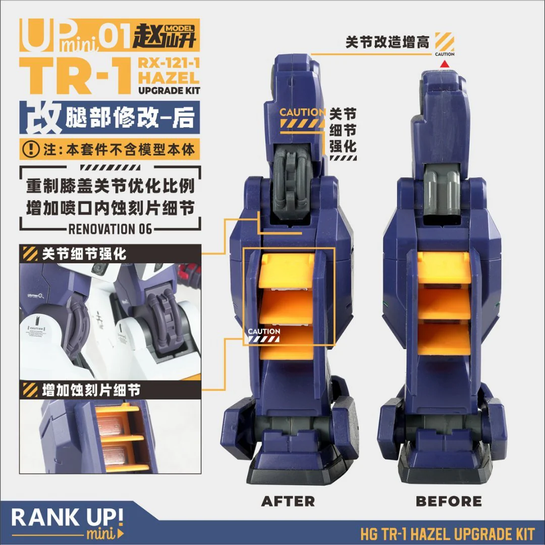 Apex Upgrade Set for TR-1 Hazel - Image 9